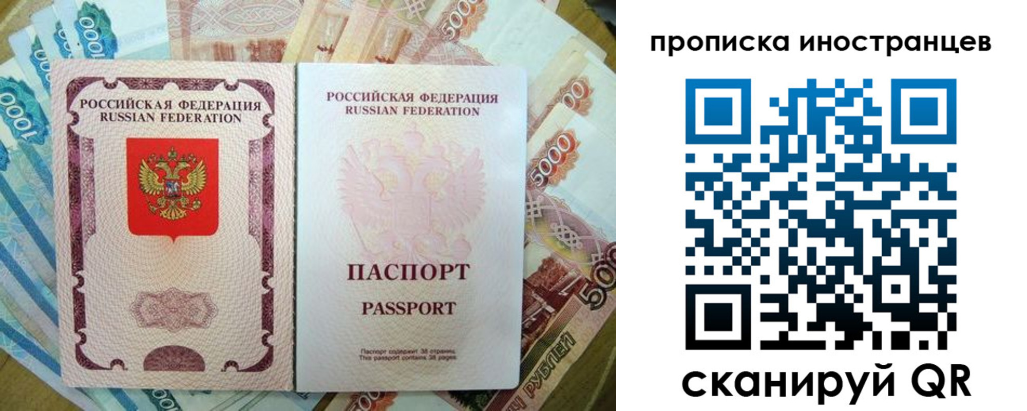 найти адрес прописки в Комсомольске-на-Амуре